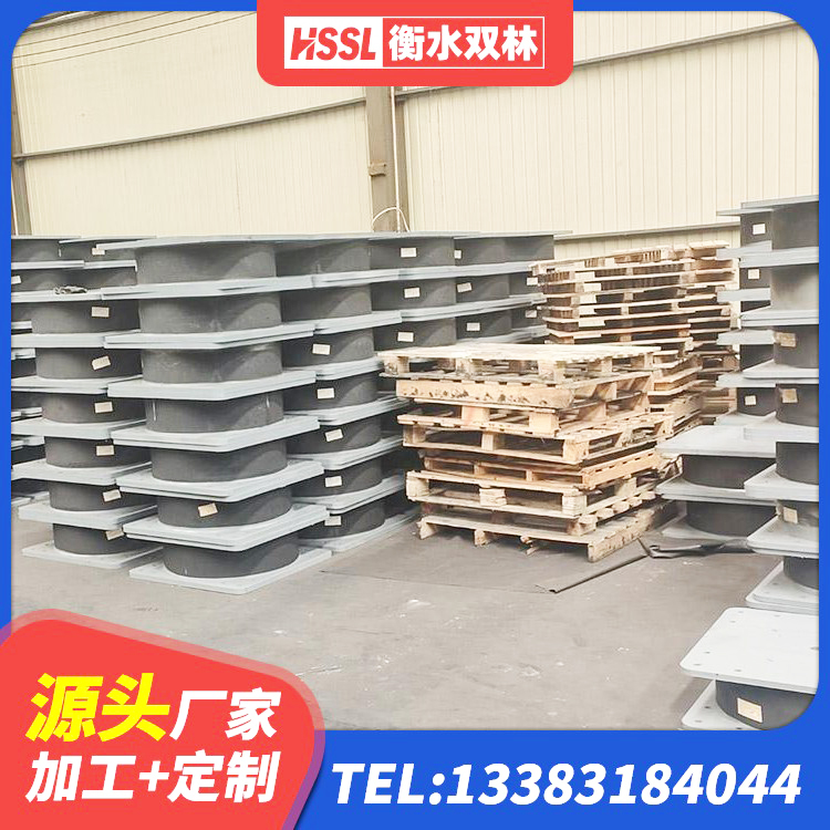 晋宁区橡胶隔震支座JG源头工厂 晋宁区房屋建筑隔震支座生产厂家 晋宁区建筑成品橡胶隔震支座源头工厂 晋宁区LRB1100隔震支座什么价格 - 第5张