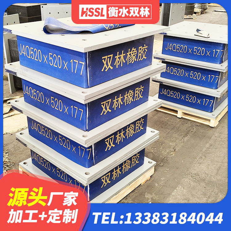晋宁区建筑用隔震支座什么价格 晋宁区隔震支座1型 晋宁区LRB1000铅芯支座什么价格 晋宁区LNR1100橡胶支座什么价格 - 第2张