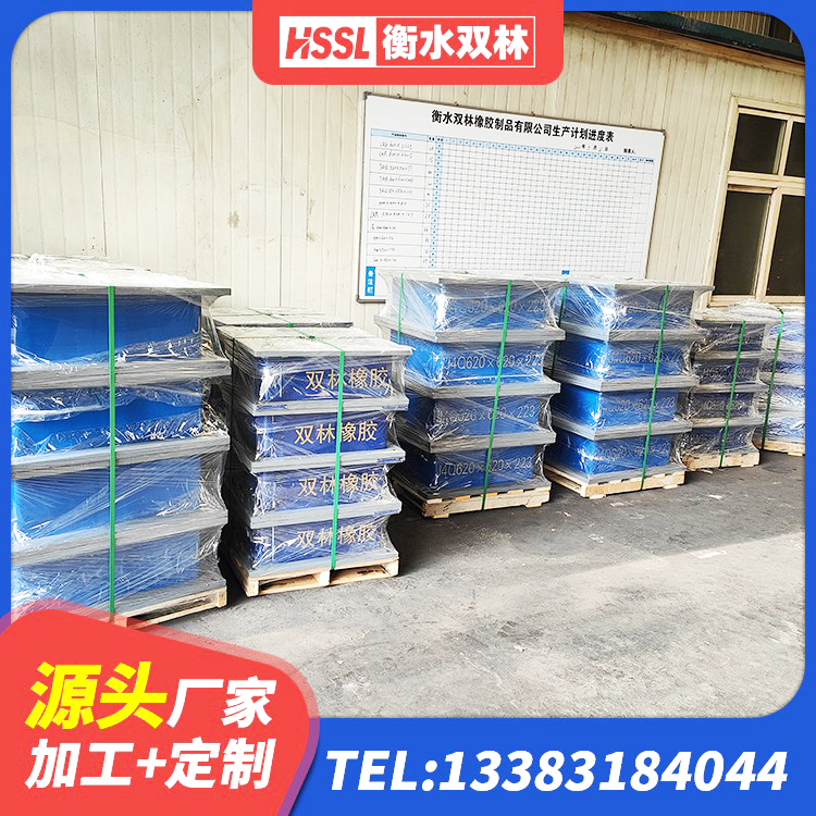 晋宁区建筑用隔震支座什么价格 晋宁区隔震支座1型 晋宁区LRB1000铅芯支座什么价格 晋宁区LNR1100橡胶支座什么价格 - 第5张