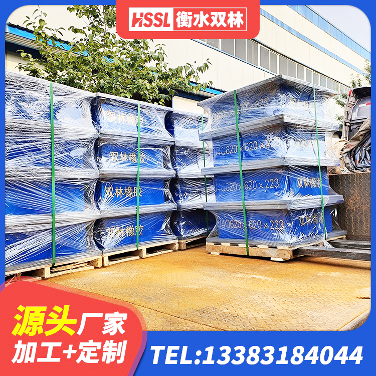 晋宁区HDR1000高阻尼橡胶隔震支座什么价格 晋宁区铅芯橡胶隔震支座厂商厂家 晋宁区高阻尼支座源头工厂 晋宁区HDR500高阻尼橡胶支座生产厂家 - 第4张