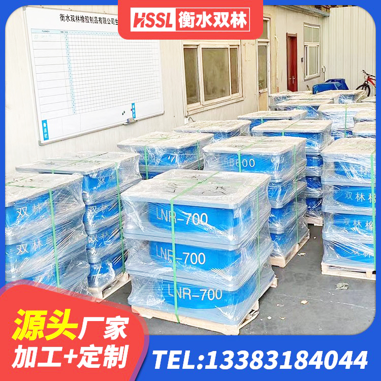 晋宁区建筑预制楼梯橡胶隔震支座 晋宁区HDR橡胶支座厂家电话 晋宁区水平分散型橡胶隔震支座生产厂家 晋宁区建筑防震橡胶隔震支座源头工厂 - 第7张