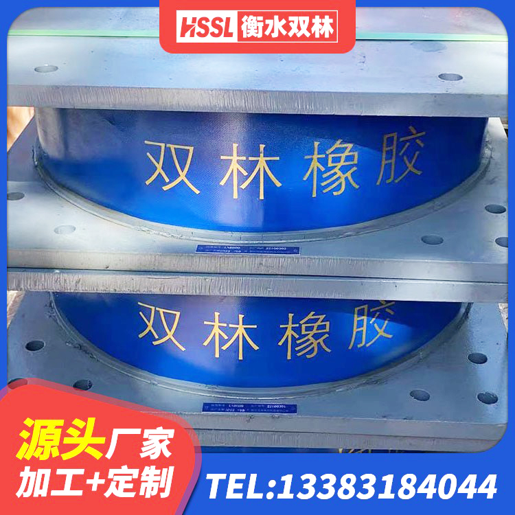 晋宁区建筑预制楼梯橡胶隔震支座 晋宁区HDR橡胶支座厂家电话 晋宁区水平分散型橡胶隔震支座生产厂家 晋宁区建筑防震橡胶隔震支座源头工厂 - 第1张