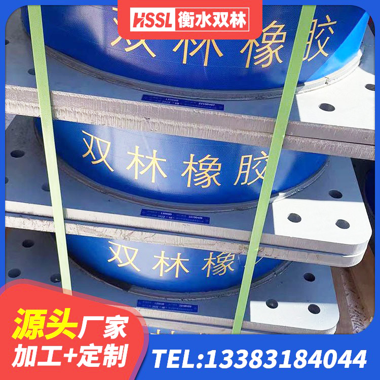 晋宁区LRB1300铅芯橡胶隔震支座多少钱 晋宁区LRB隔震支座600生产厂家 晋宁区LNR系列支座厂家 晋宁区LNR700建筑隔震橡胶支座生产加工 - 第4张