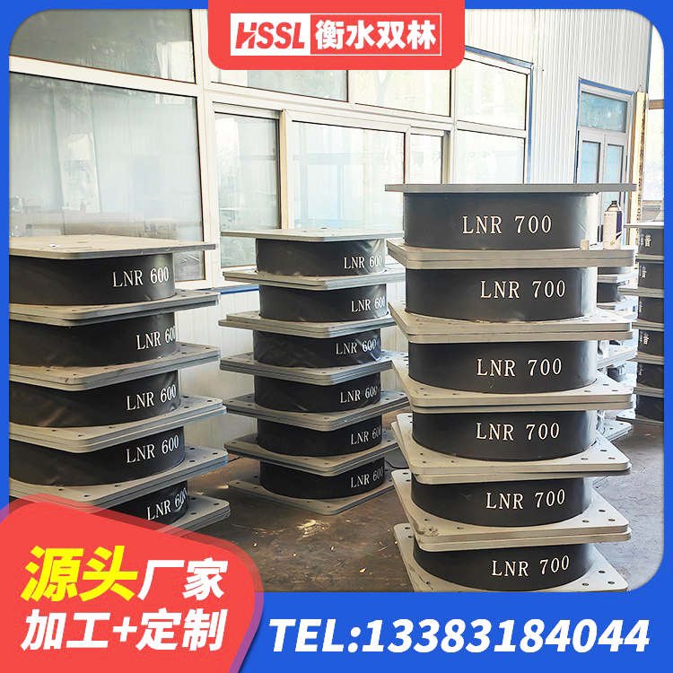 晋宁区建筑用隔震支座什么价格 晋宁区隔震支座1型 晋宁区LRB1000铅芯支座什么价格 晋宁区LNR1100橡胶支座什么价格 - 第4张