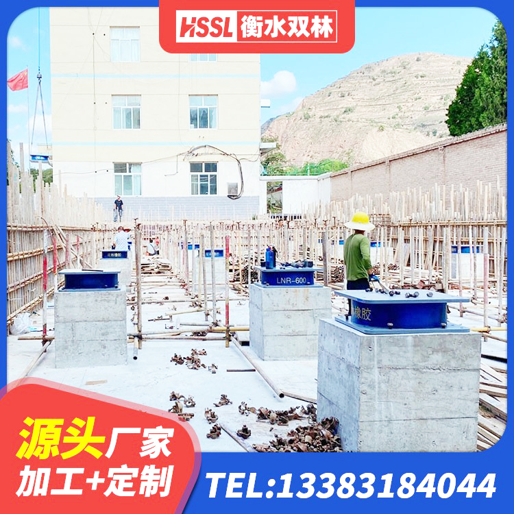 晋宁区LRB橡胶隔震支座1100源头工厂 晋宁区橡胶隔震支座厂家 晋宁区HDR1400隔震支座生产厂家 晋宁区HDR抗震支座 - 第3张
