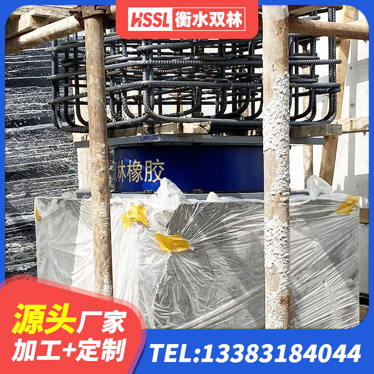 晋宁区HDR1400高阻尼支座源头工厂 晋宁区HDR500橡胶隔震支座生产厂家 晋宁区建筑楼梯隔震支座生产厂家 晋宁区LRB隔震支座1100 - 第1张