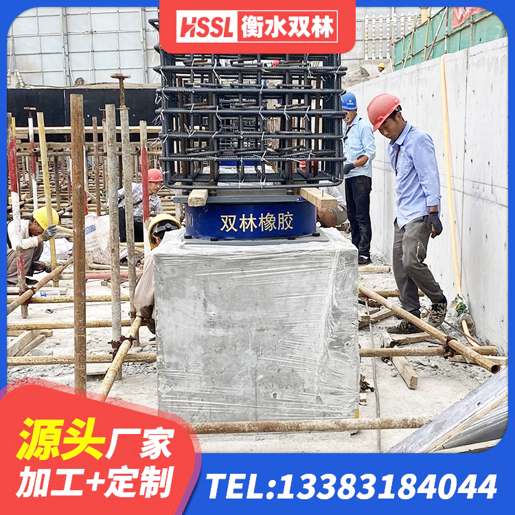 晋宁区LRB1300铅芯橡胶隔震支座多少钱 晋宁区LRB隔震支座600生产厂家 晋宁区LNR系列支座厂家 晋宁区LNR700建筑隔震橡胶支座生产加工 - 第7张
