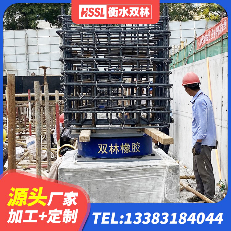 晋宁区LRB橡胶隔震支座1100源头工厂 晋宁区橡胶隔震支座厂家 晋宁区HDR1400隔震支座生产厂家 晋宁区HDR抗震支座 - 第8张