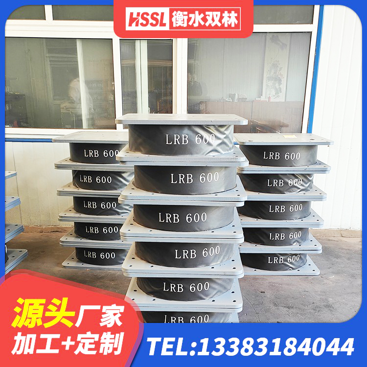 晋宁区建筑用隔震支座什么价格 晋宁区隔震支座1型 晋宁区LRB1000铅芯支座什么价格 晋宁区LNR1100橡胶支座什么价格 - 第6张