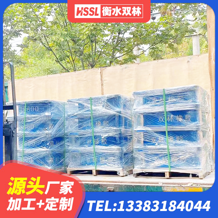 晋宁区房建隔震支座厂家电话 晋宁区隔震支座D800源头工厂 晋宁区建筑隔震支座LBR600 晋宁区建筑抗震式橡胶隔震支座定制 - 第3张