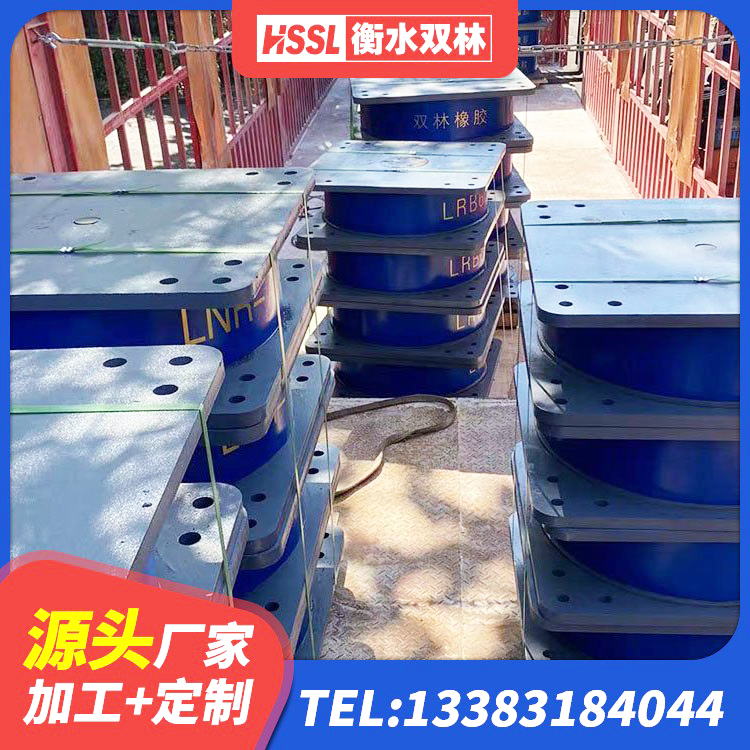 晋宁区建筑预制楼梯橡胶隔震支座 晋宁区HDR橡胶支座厂家电话 晋宁区水平分散型橡胶隔震支座生产厂家 晋宁区建筑防震橡胶隔震支座源头工厂 - 第2张