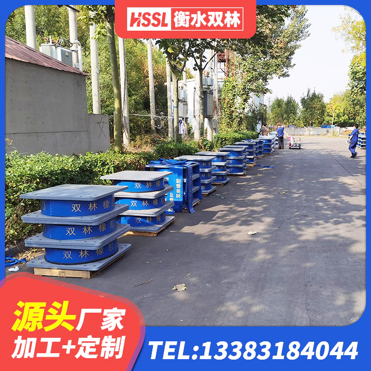 晋宁区橡胶隔震支座JG源头工厂 晋宁区房屋建筑隔震支座生产厂家 晋宁区建筑成品橡胶隔震支座源头工厂 晋宁区LRB1100隔震支座什么价格 - 第2张