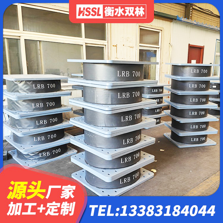 晋宁区LNR橡胶隔震支座D400厂家 晋宁区橡胶隔震支座低厂家 晋宁区天然橡胶隔震支座LNR 晋宁区建筑隔震支座1型源头工厂 - 第5张
