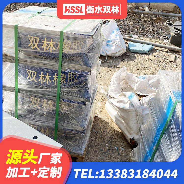 晋宁区建筑用隔震支座什么价格 晋宁区隔震支座1型 晋宁区LRB1000铅芯支座什么价格 晋宁区LNR1100橡胶支座什么价格 - 第7张