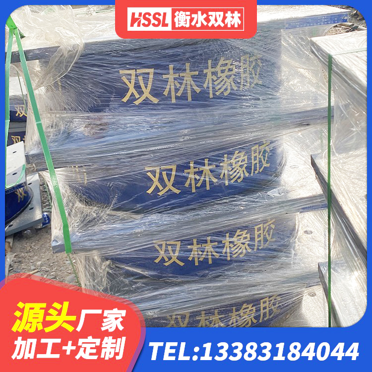 乌拉特后旗LNB橡胶隔震支座 乌拉特后旗LRB隔震支座1200厂家 乌拉特后旗HDR1500高阻尼橡胶隔震支座 乌拉特后旗建筑铅芯橡胶隔震支座厂商源头工厂